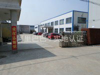 公司相冊