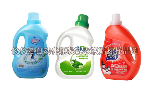 ƿ�bϴ��Һ�N��(bi��o)��Ʒ�D