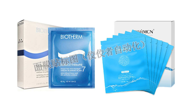 ��Ĥ�N�ˮa(ch��n)Ʒ�D