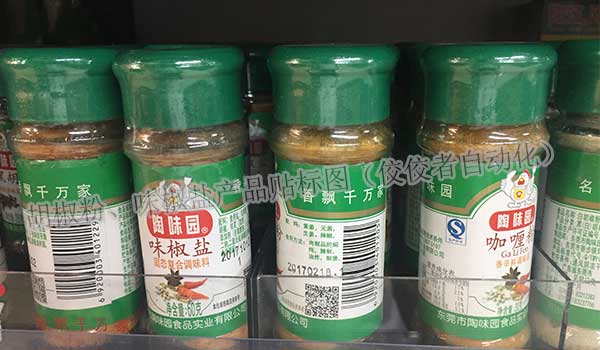 ζ���}�������ۮa(ch��n)Ʒ�N��(bi��o)